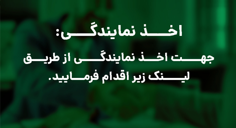 مد و استایل مردانه و زنانه