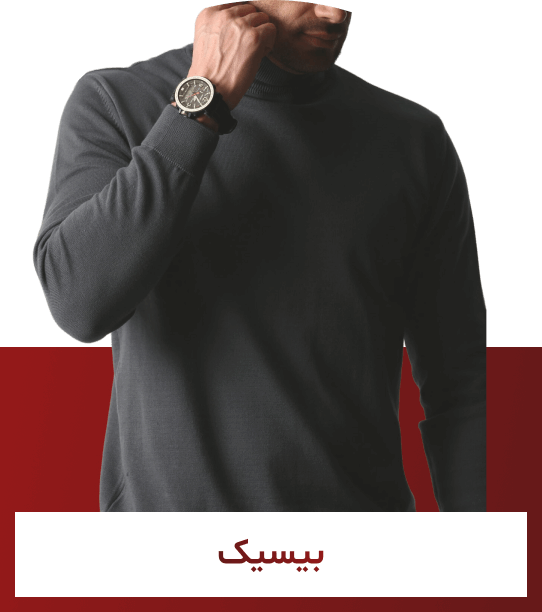 بیسیک