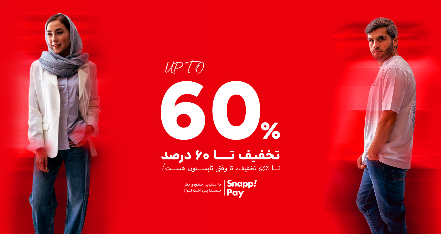 مد و استایل مردانه و زنانه