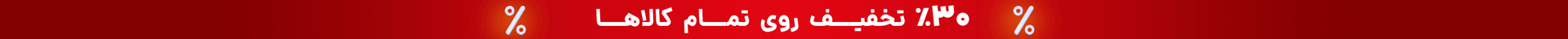 RNS پوشاک