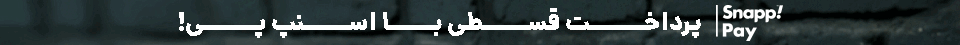 RNS پوشاک