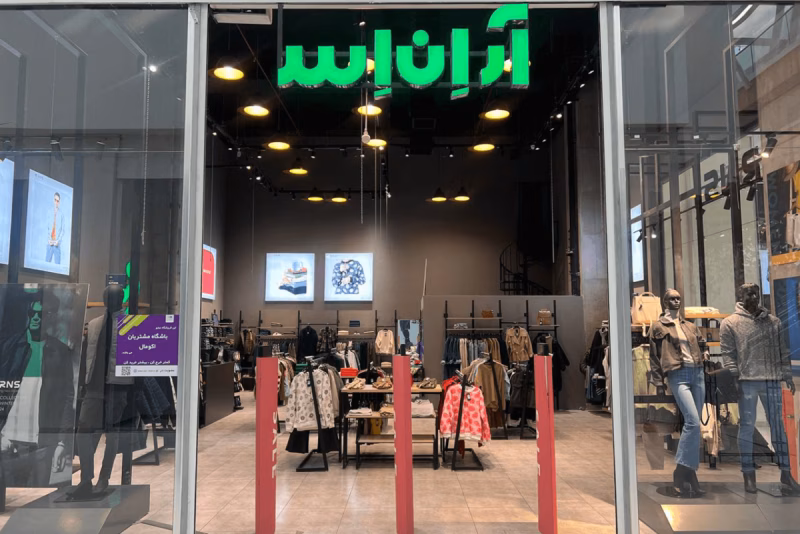 مد و استایل مردانه و زنانه