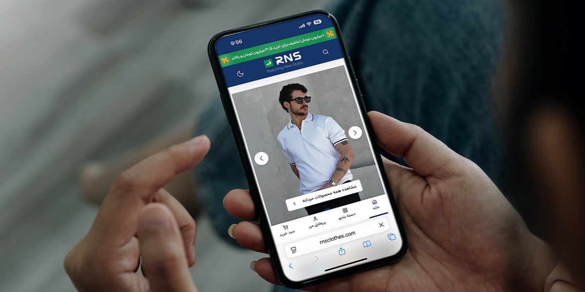 خرید آنلاین لباس؛ راهکاری سریع و به صرفه