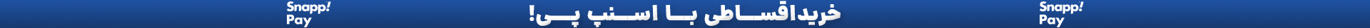 بنر بالای سایت