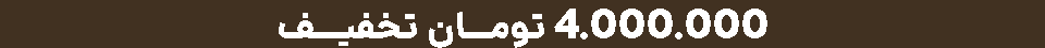بنر بالای سایت